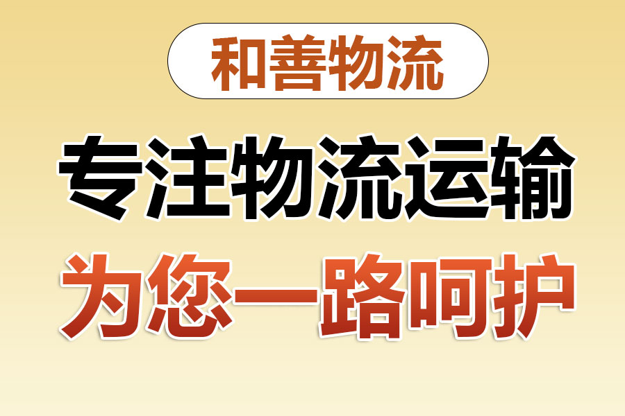 准格尔发国际快递一般怎么收费